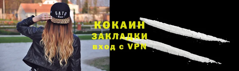 гидра вход  Красный Кут  Cocaine Перу  как найти закладки 